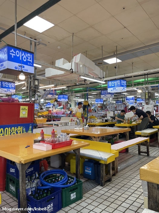 수야상회 이미지
