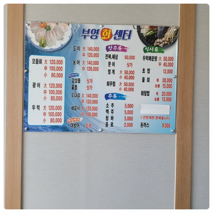 부영회센타 이미지