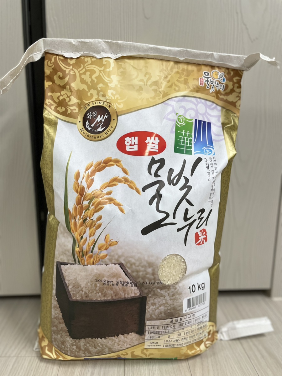 화천몰 이미지