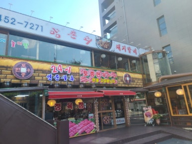 양촌리 이미지