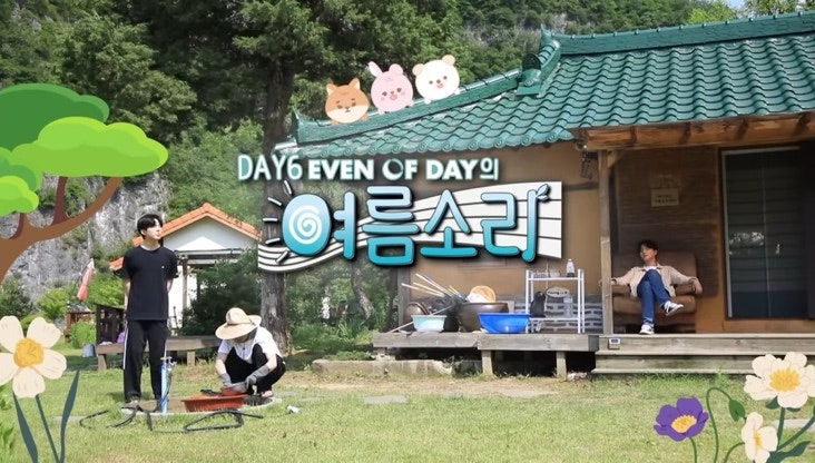 까치민박 이미지