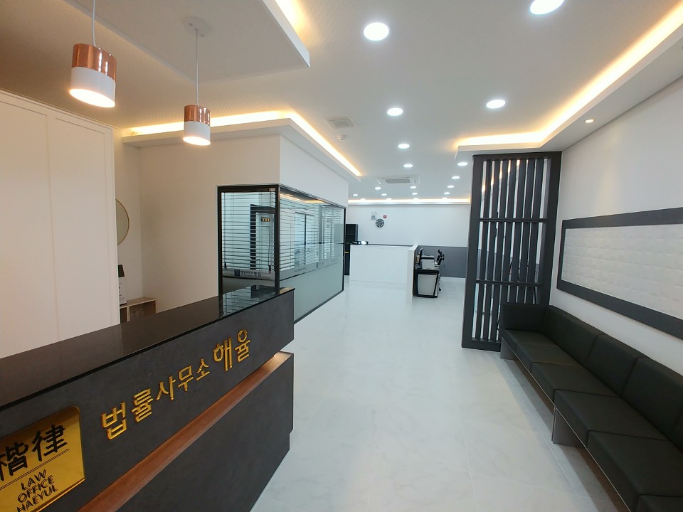 해율법률사무소 이미지