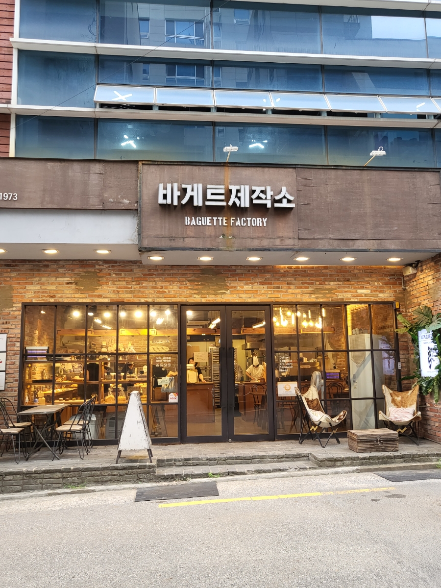 베이커리제작소 이미지