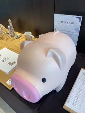 그리다연수원 이미지