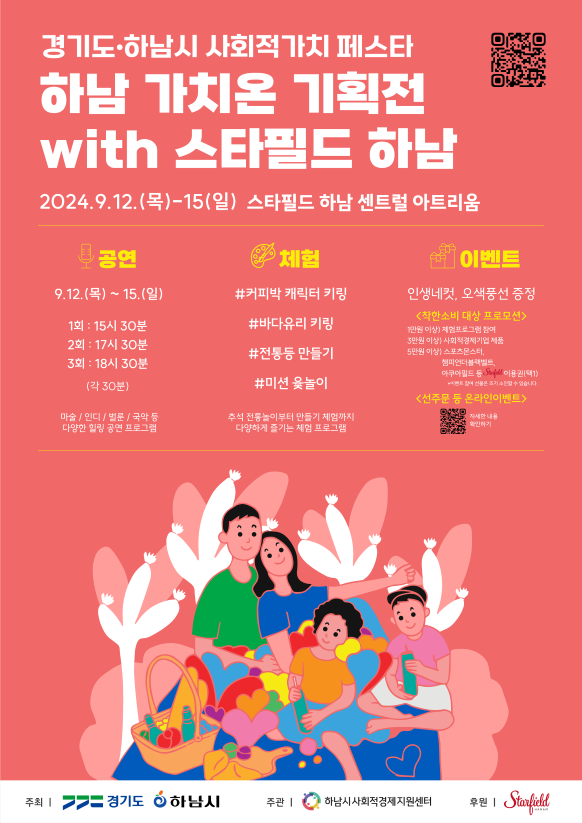 한국농어민뉴스 이미지