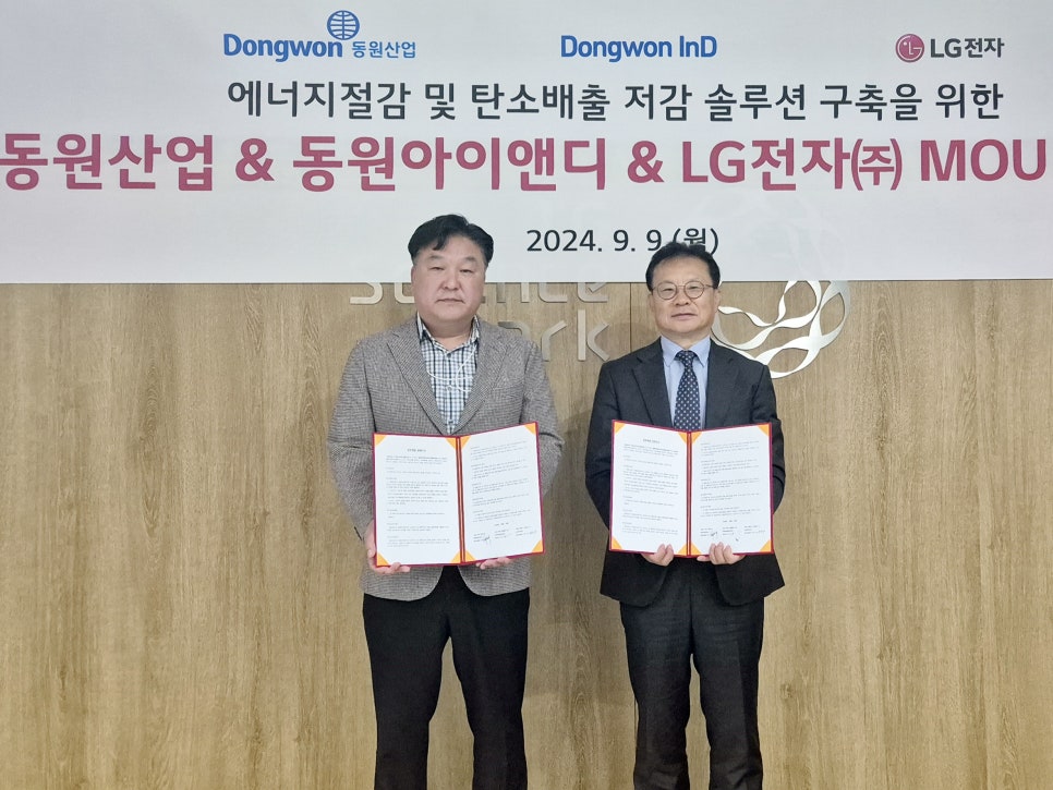 종합냉동전자 이미지