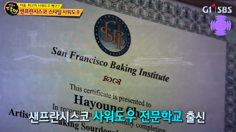 숏앤심플사워도우 이미지