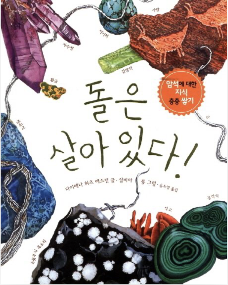 지혜의숲사고력학원 이미지