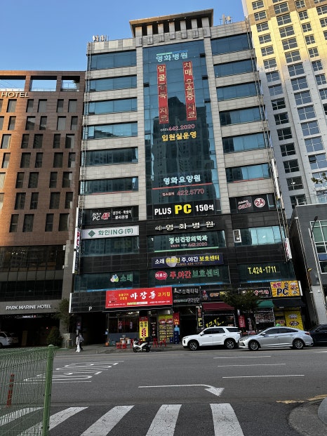 마장동고기집소래포구점 이미지