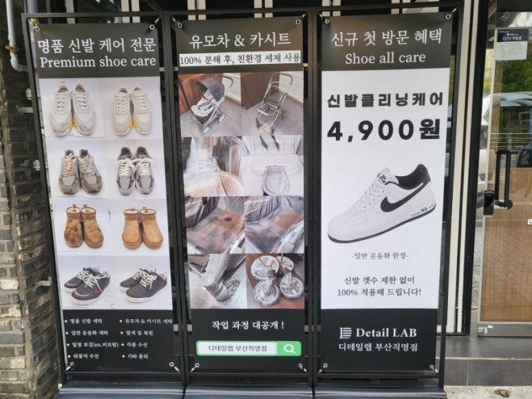 디테일랩부산 이미지
