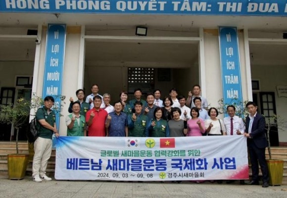 새마을 이미지
