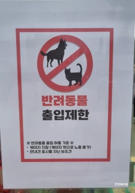 국민마트 전곡점 이미지