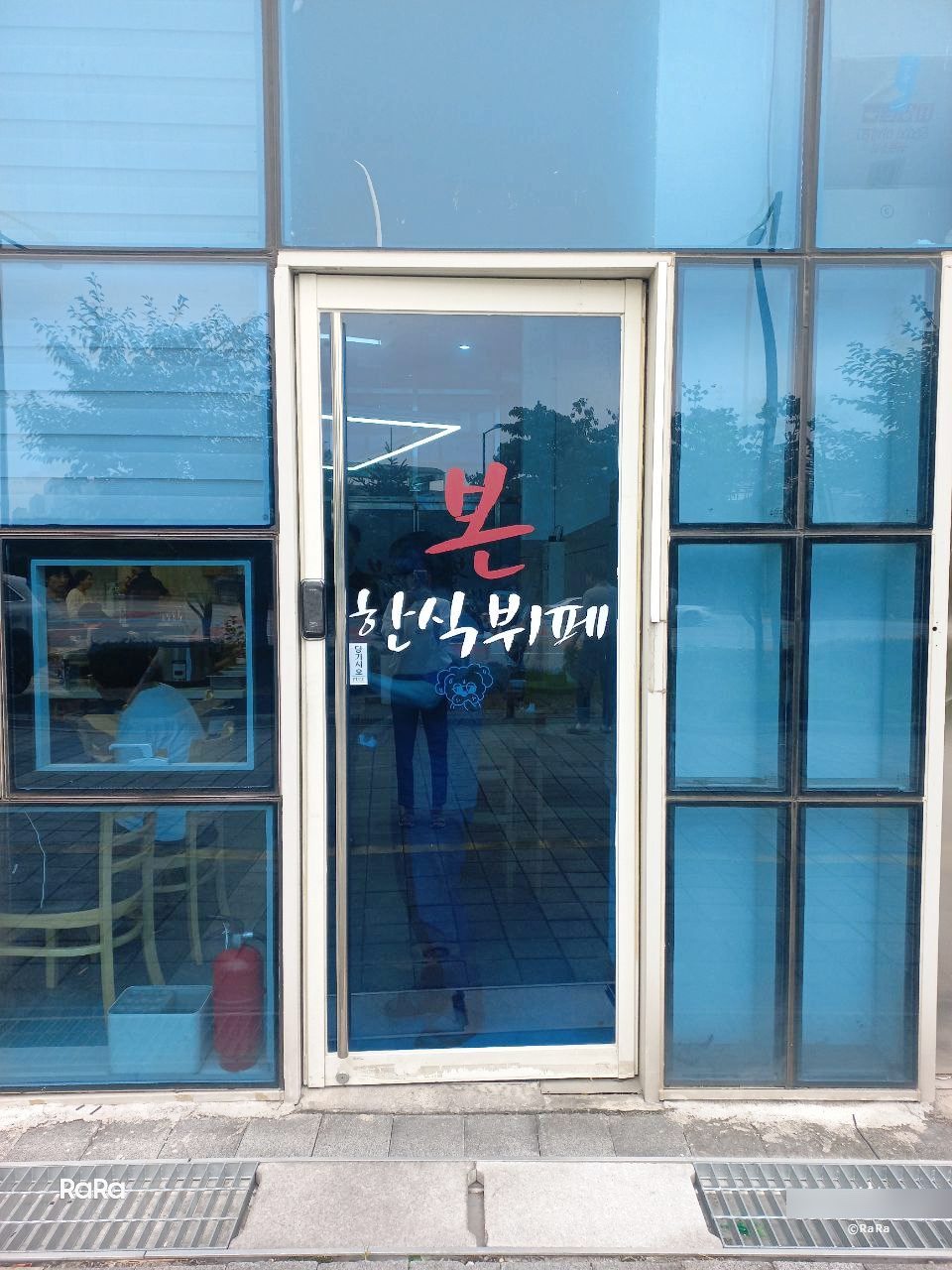 삼송구내식당 이미지