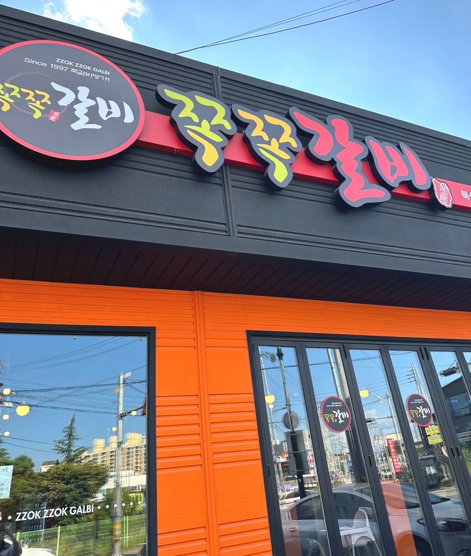북삼주유소 이미지