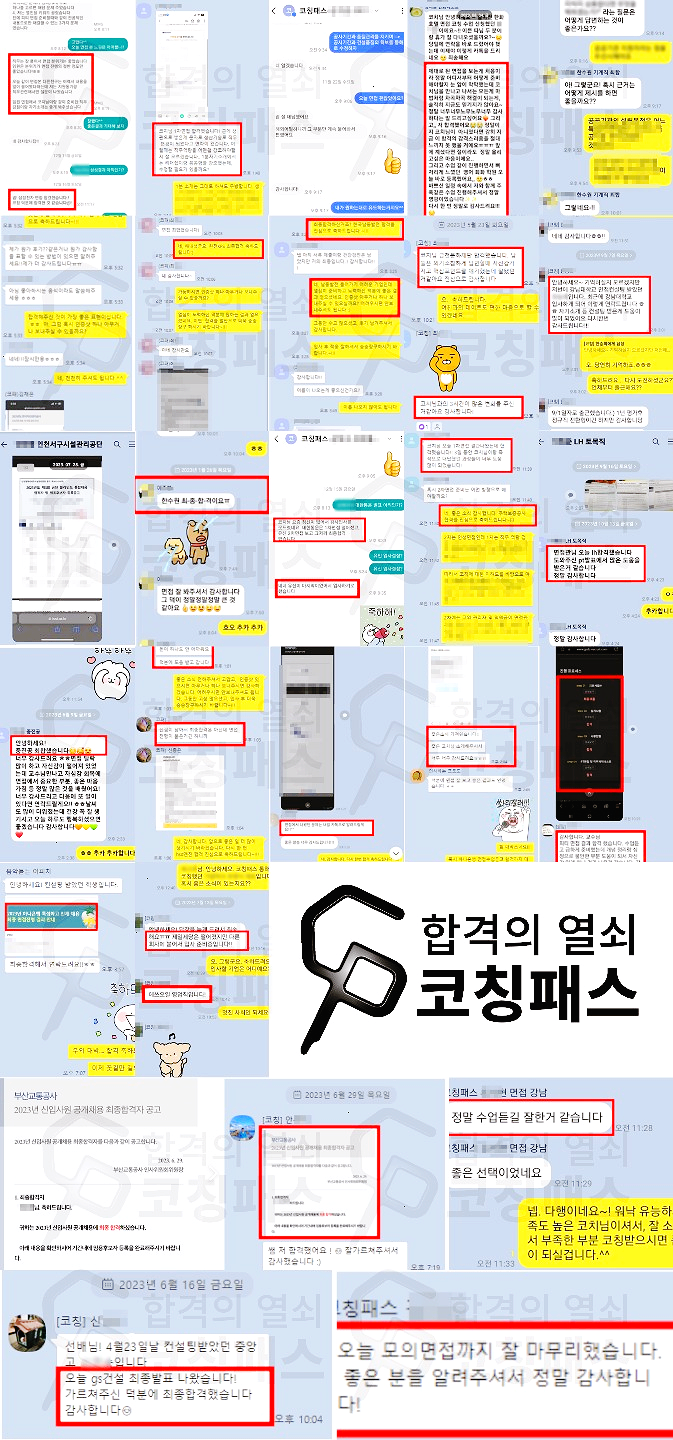 서울특별시강남구도시관리공단 이미지