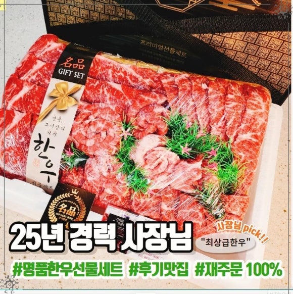 홈마트정육점 이미지