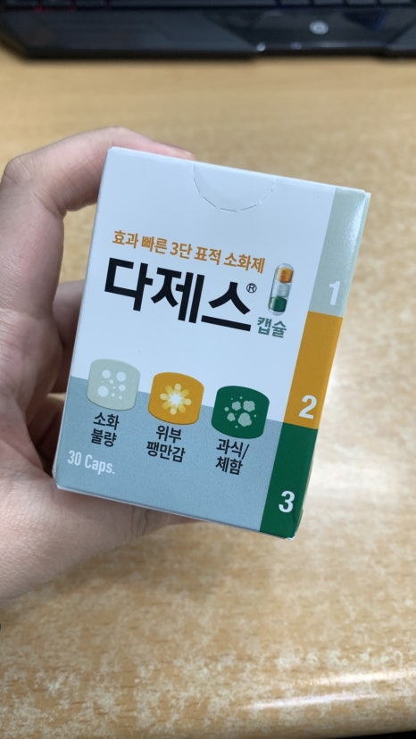 바른위앤장내과의원 이미지