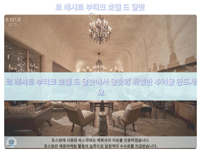 레시트랩 이미지