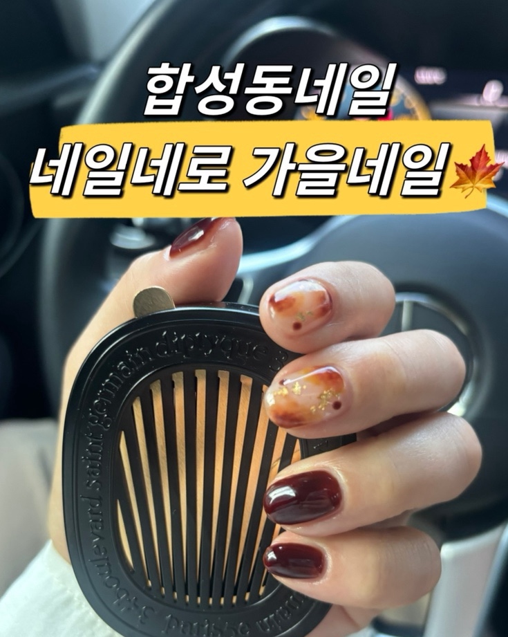 네일네로 이미지