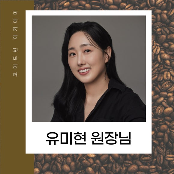 코어드빈바리스타학원 이미지