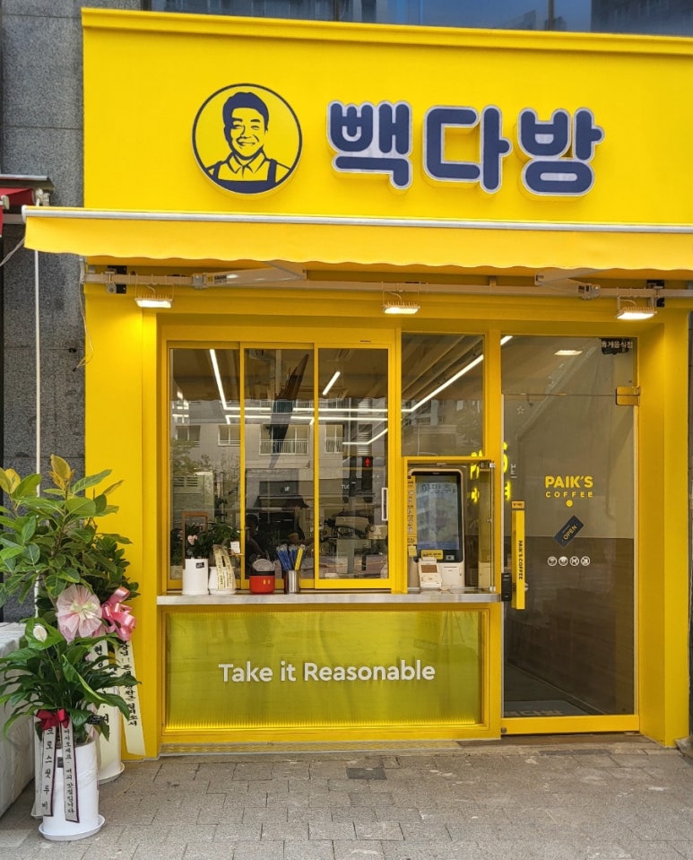 우미다방 이미지