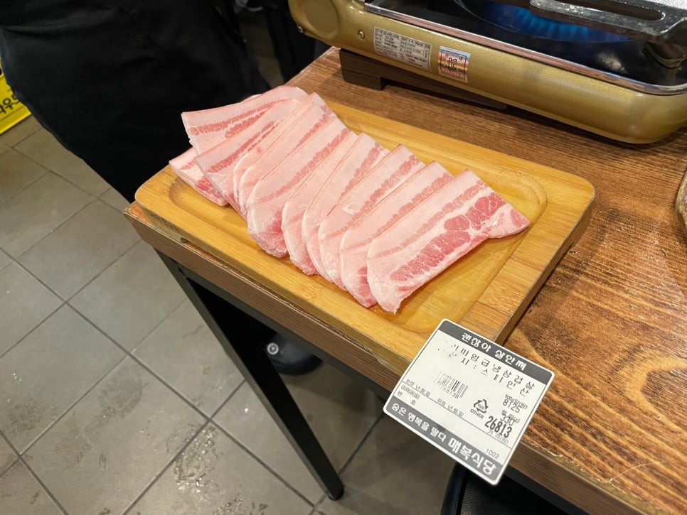 매복식당 이미지