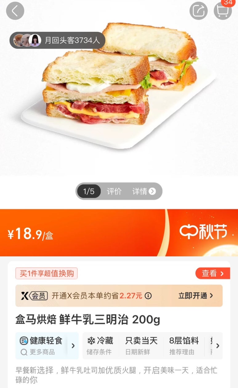샘스샌드위치 이미지