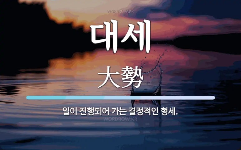 도배방 이미지