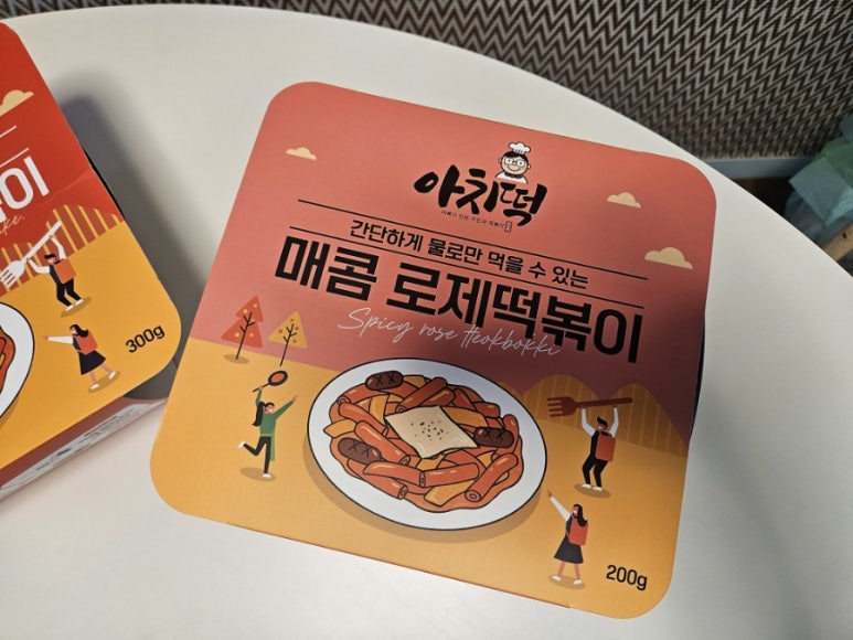 아빠가만든 치킨 이미지