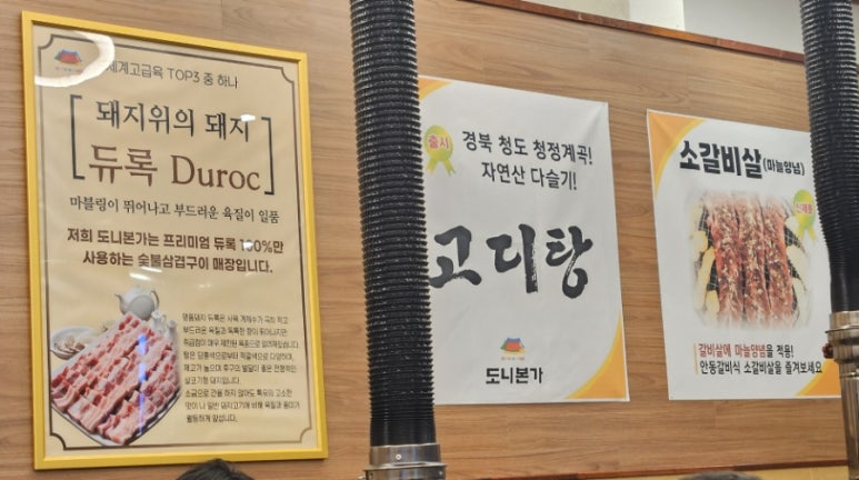 도니본가 이미지