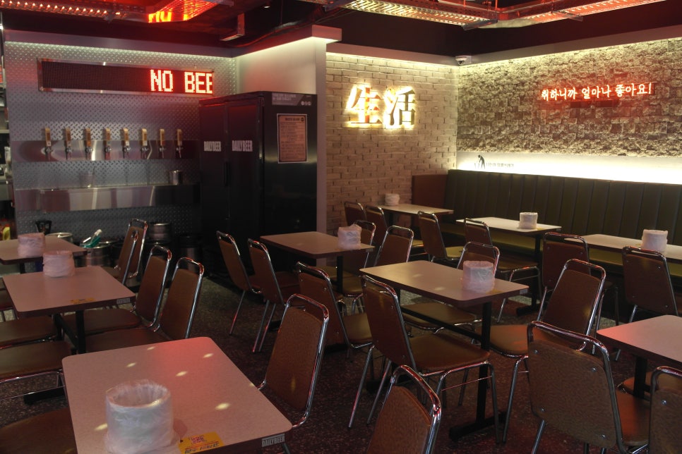 생활맥주 건대로데오점 이미지