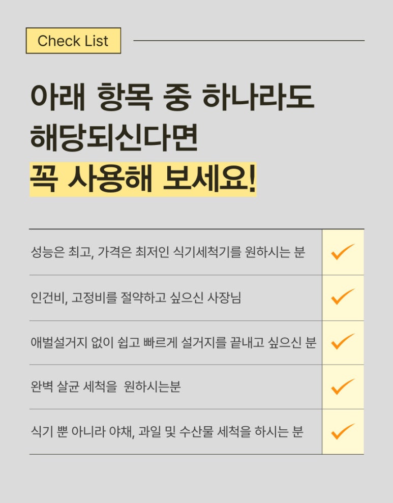 쿡123 이미지
