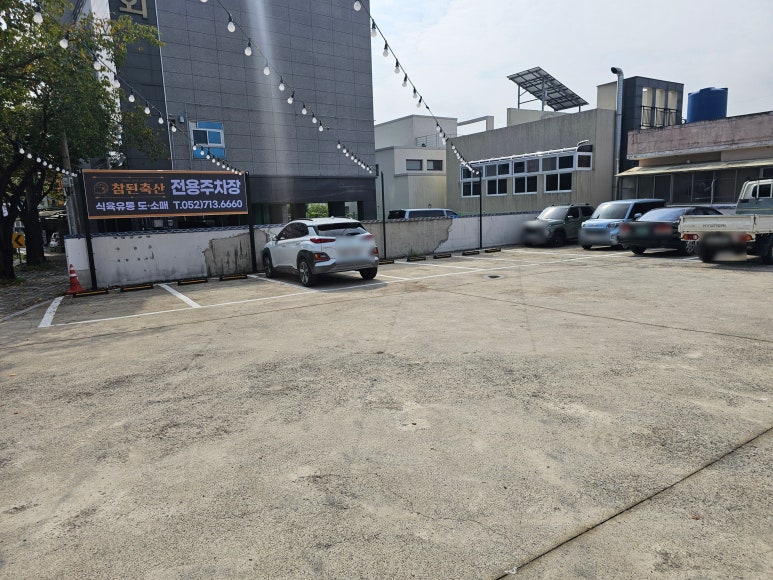 참된축산 이미지