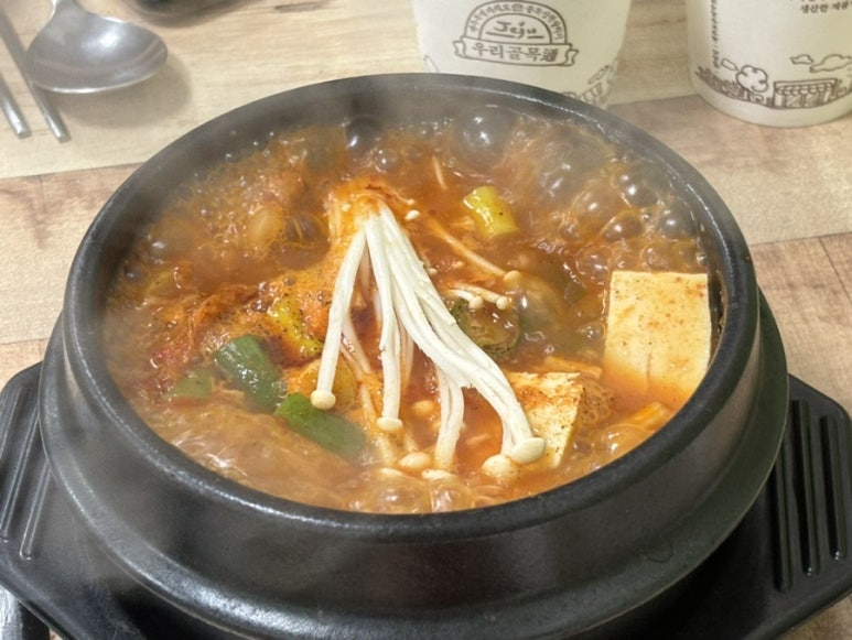 기윤네식당 사진 2