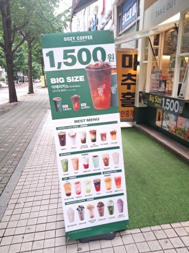 우지커피인천예술회관역점 이미지
