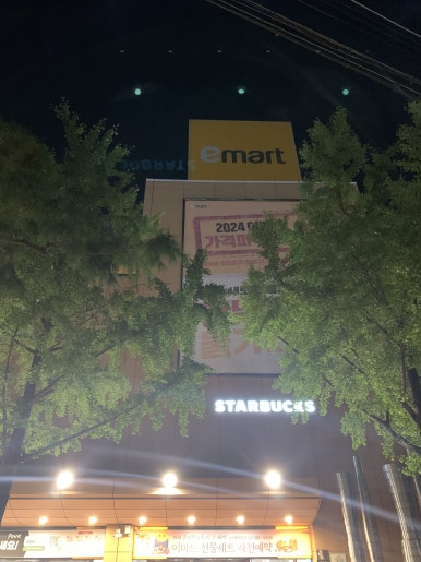 한국맥도날드이마트 이미지