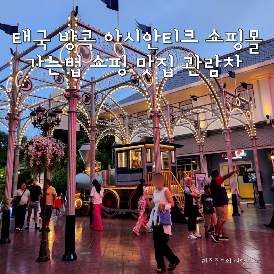 빅씨아시아마트 이미지