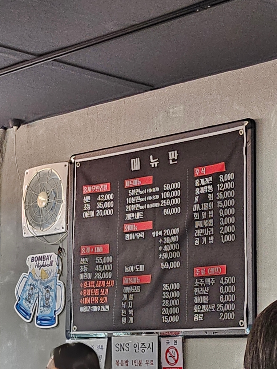 게판 오분전 이미지
