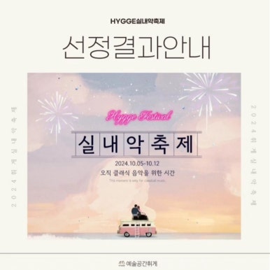 포코아포코 이미지