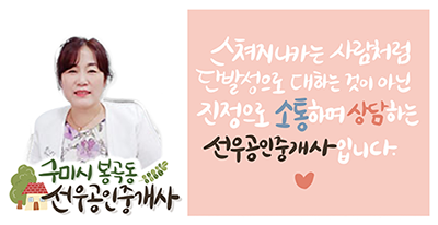 영남포차 이미지