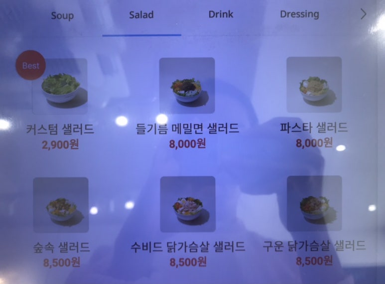 이너프샐러드전북대점 이미지