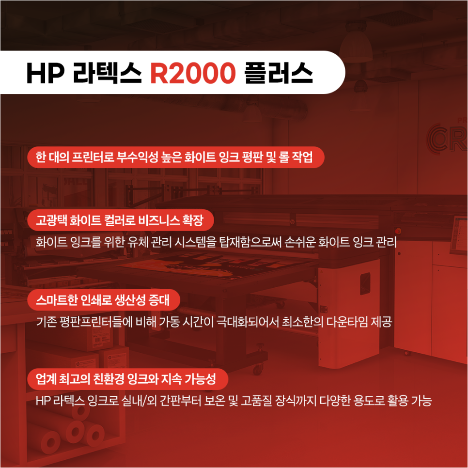 hp플러스 이미지