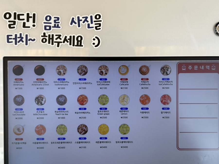 카페 만월경 이미지