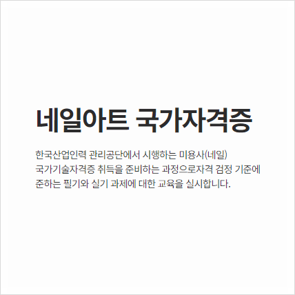 주안아트 이미지