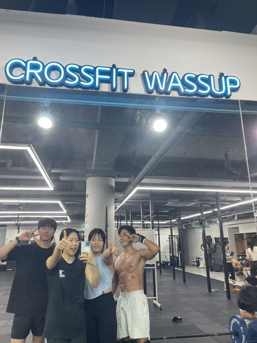 크로스핏와썹 이미지