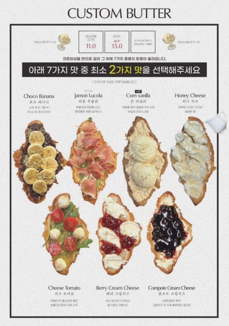꽁테무아비스트로 이미지