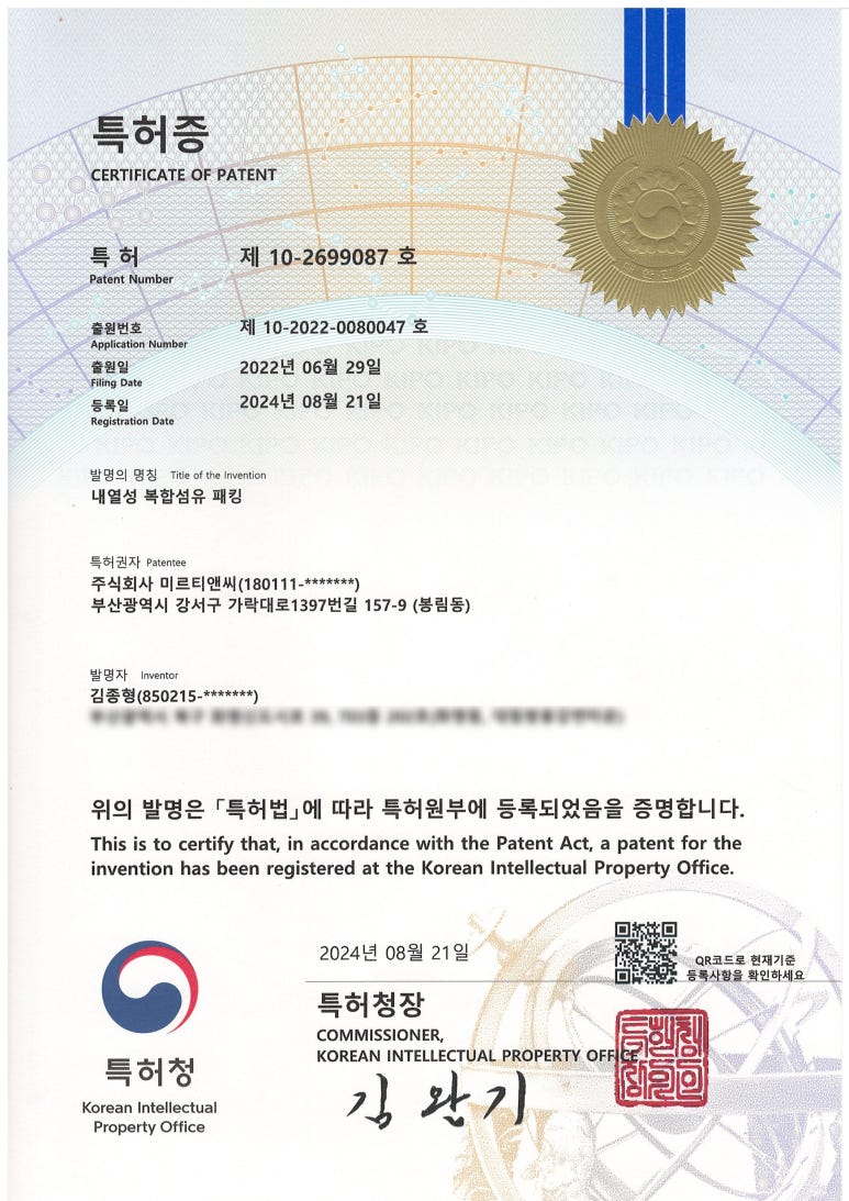 미르티앤씨(주) 이미지