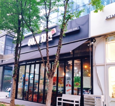60계송도 이미지