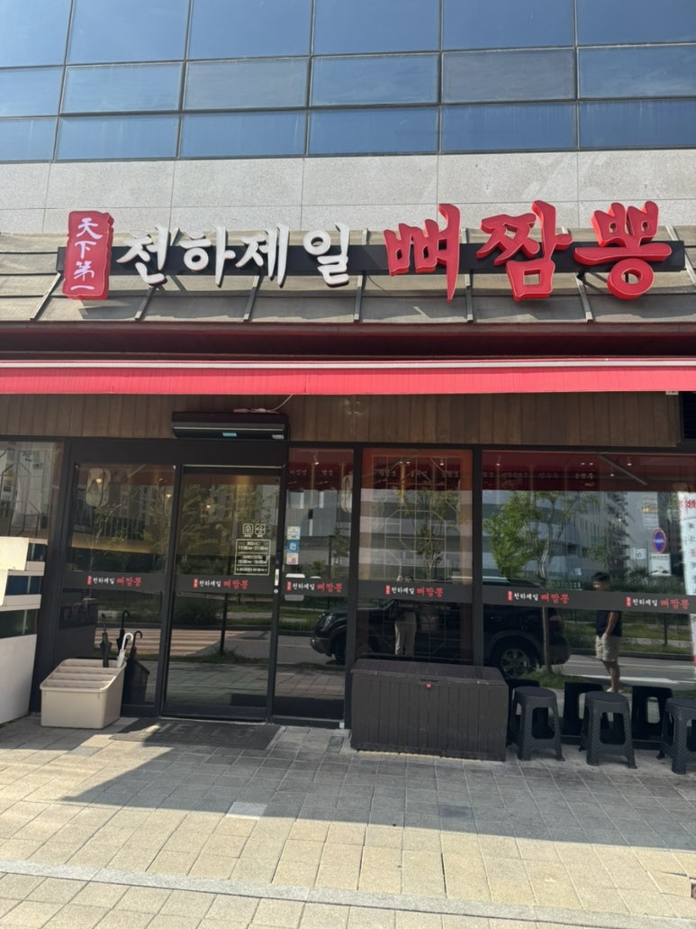 스페셜짜장짬봉 이미지