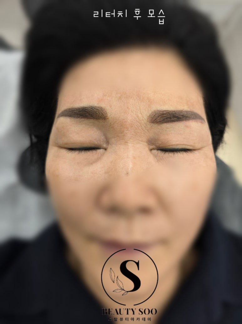뷰티수연구소 이미지